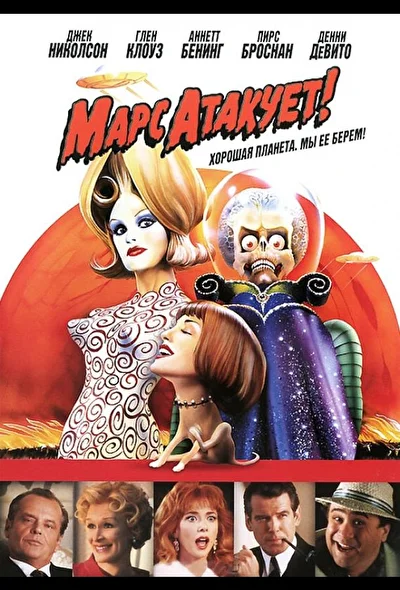 Постер к фильму