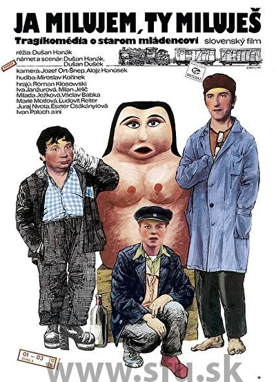 Постер к фильму