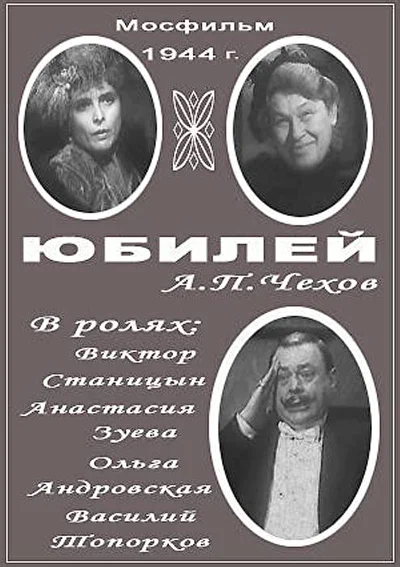 Постер к фильму