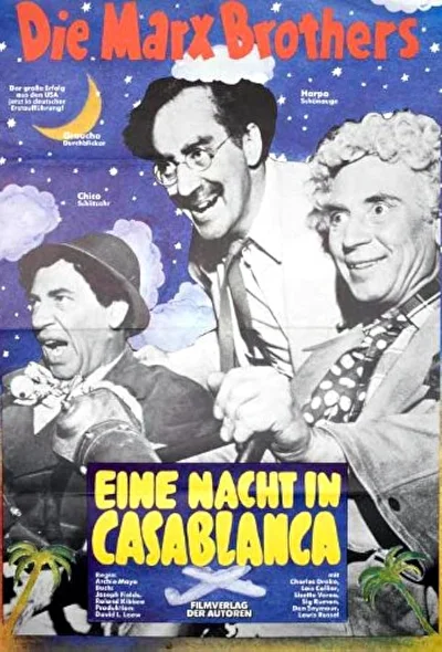 Постер к фильму