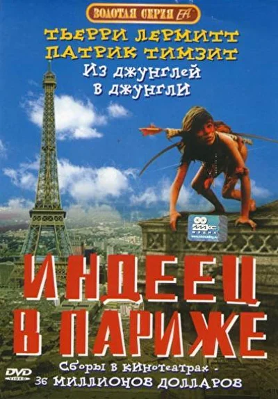 Постер к фильму