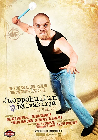 Постер к фильму