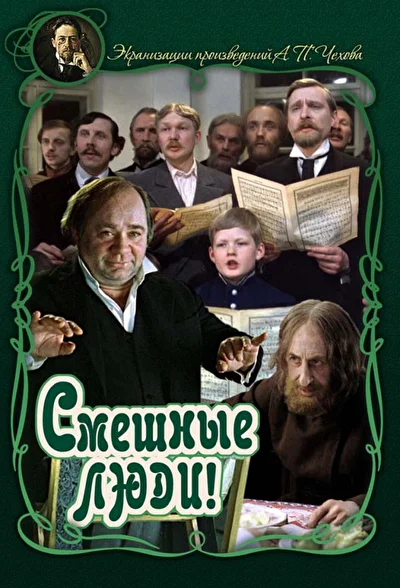 Постер к фильму