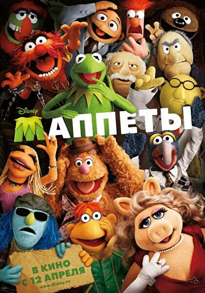 Постер к фильму