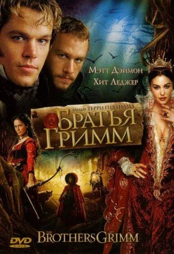 Постер к фильму