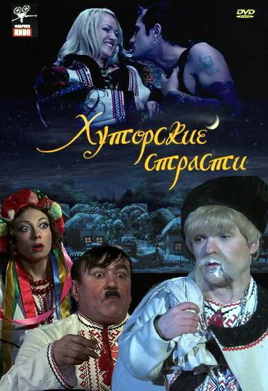 Постер к фильму