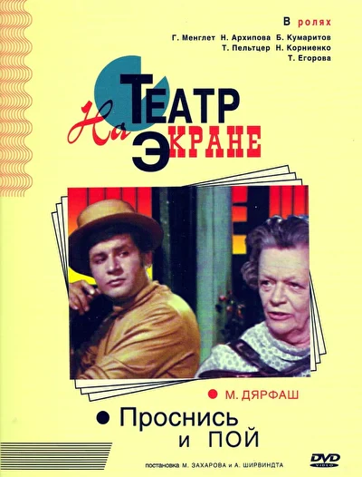 Постер к фильму