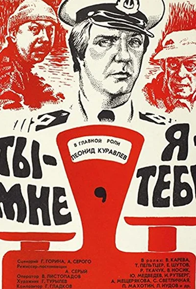 Постер к фильму