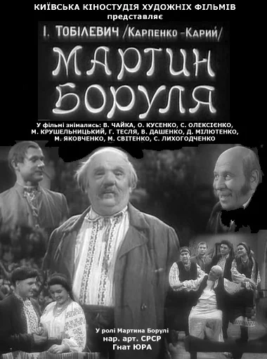 Постер к фильму