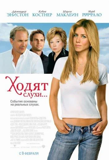 Постер к фильму