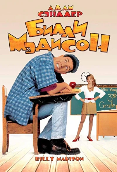 Постер к фильму