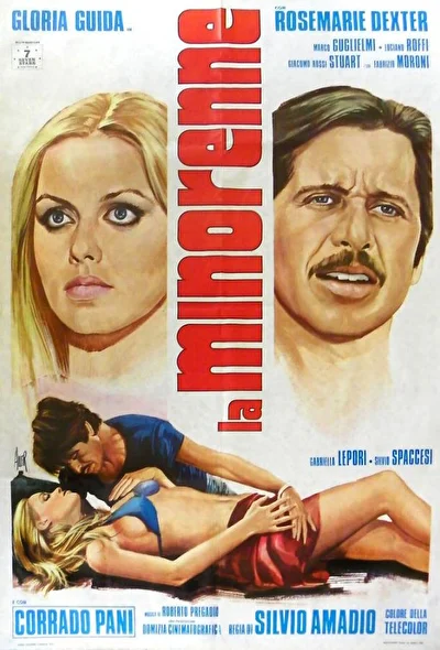 Постер к фильму