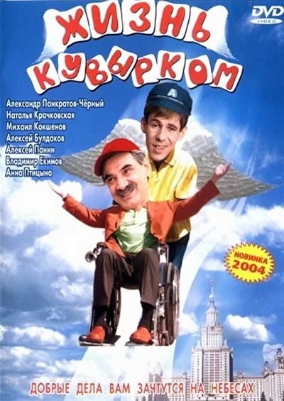 Постер к фильму