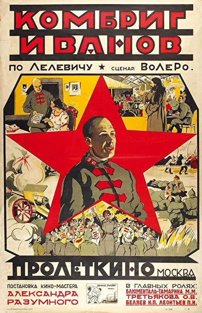 Постер к фильму