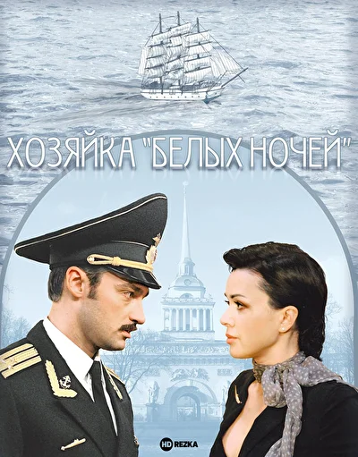 Постер к фильму