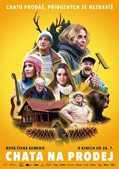 Постер к фильму