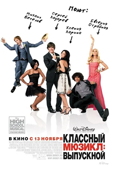 Постер к фильму