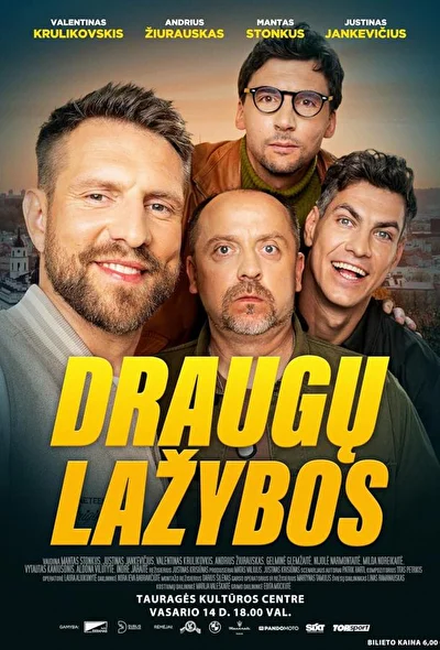 Постер к фильму