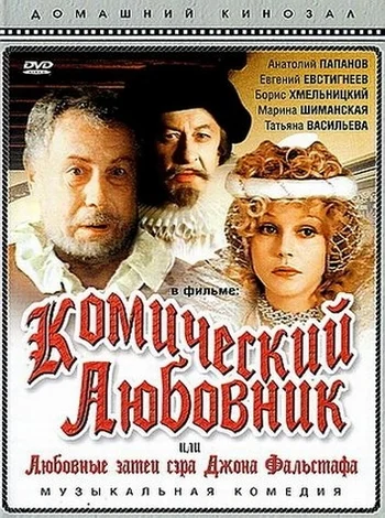 Постер к фильму
