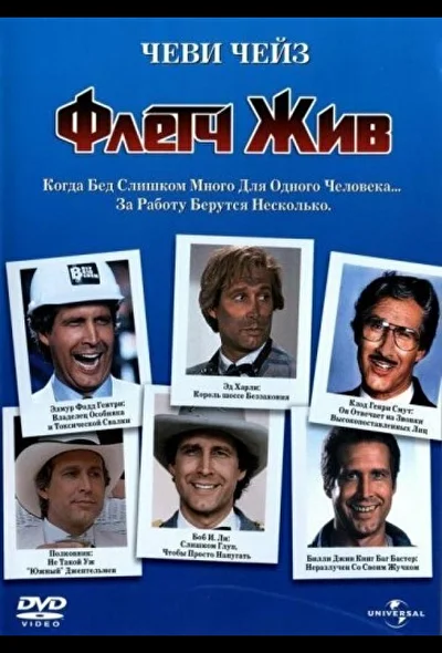 Постер к фильму