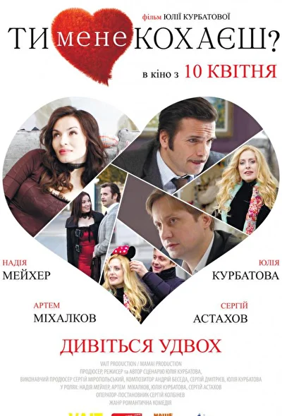 Постер к фильму