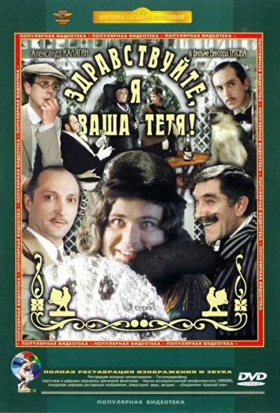 Постер к фильму