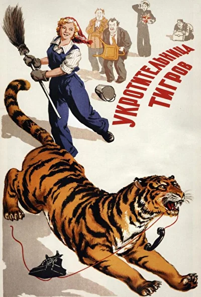 Постер к фильму