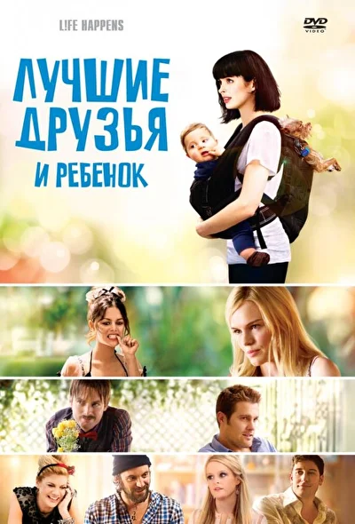 Постер к фильму
