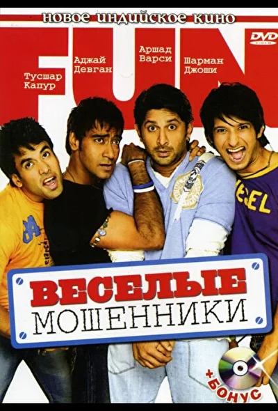 Постер к фильму