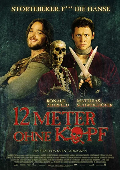 Постер к фильму