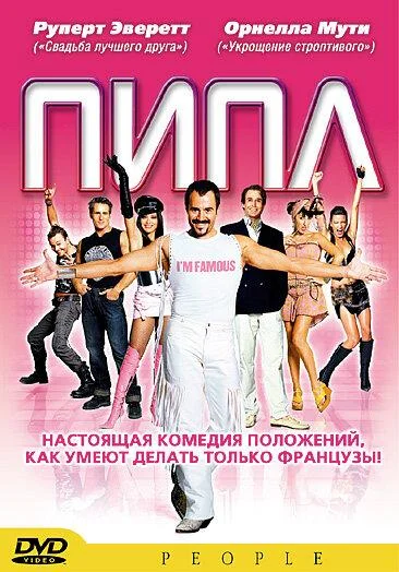 Постер к фильму