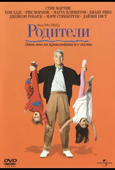 Постер к фильму